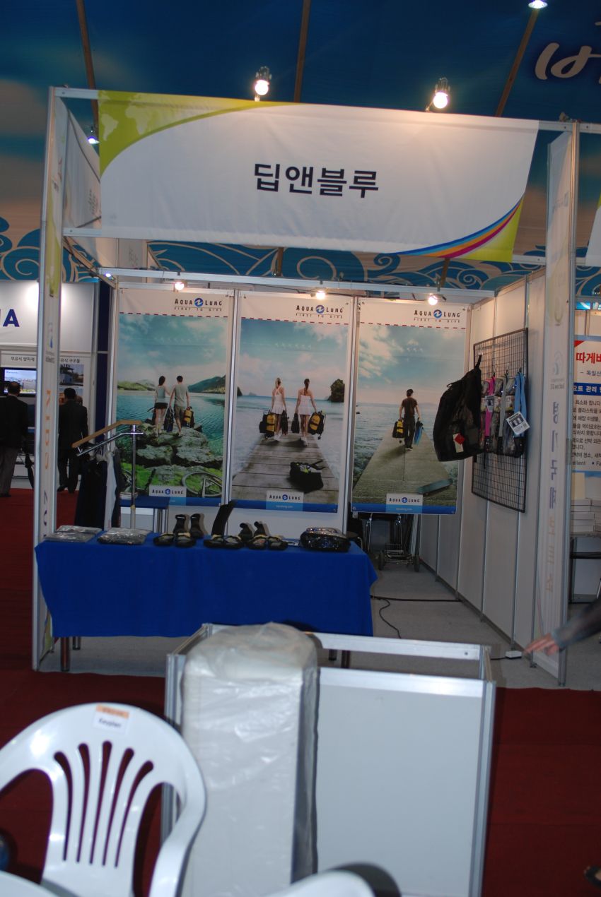 korea international boat show 2012