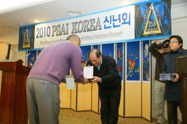 korea new year party 2010