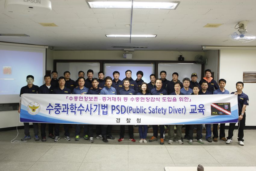 psai korea conducts public safety diving training