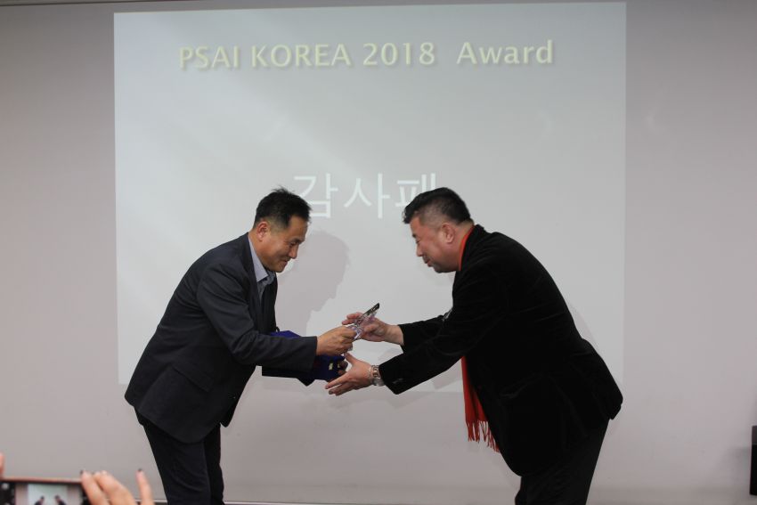 PSAI Korea 2019 New Year