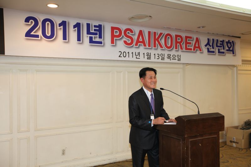 korea new year party 2011