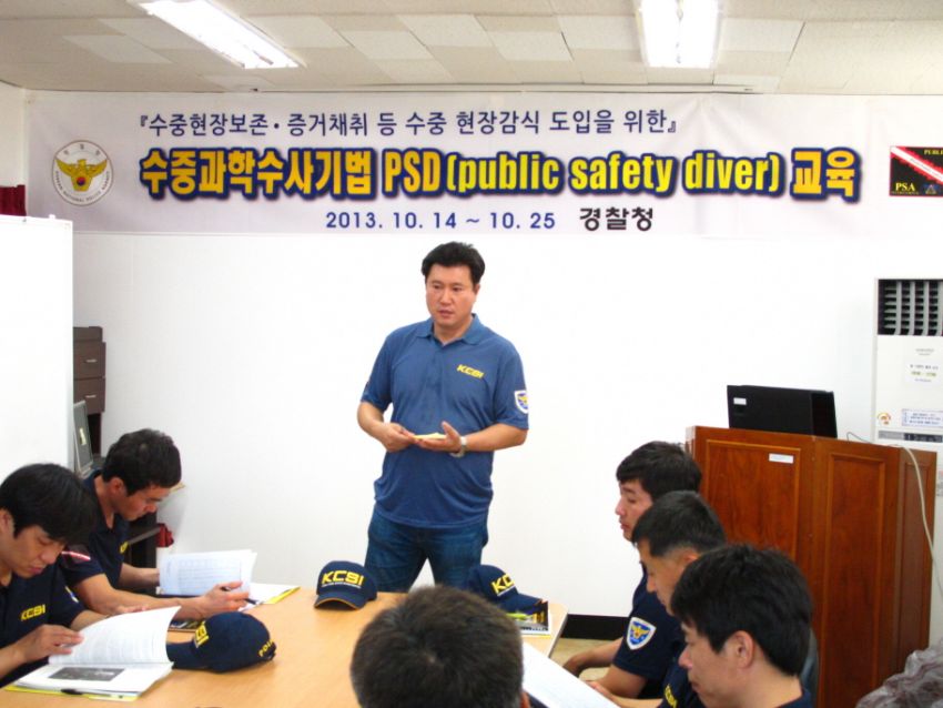psd course with korea national police ksci