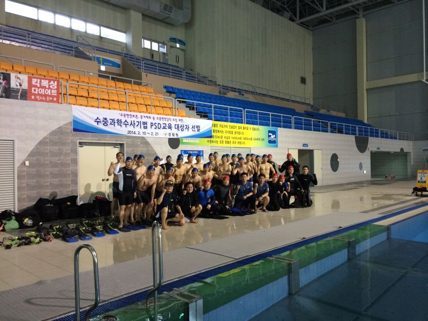 psai korea valuates ufis public safety diving course
