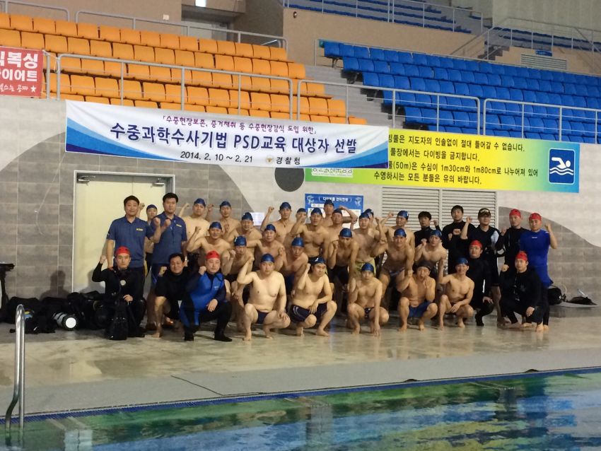 psai korea valuates ufis public safety diving course