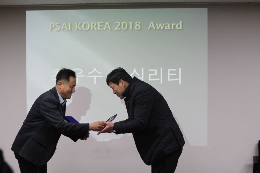 PSAI Korea 2019 New Year