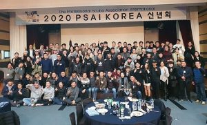 PSAI Korea Jan 2020 Seminar